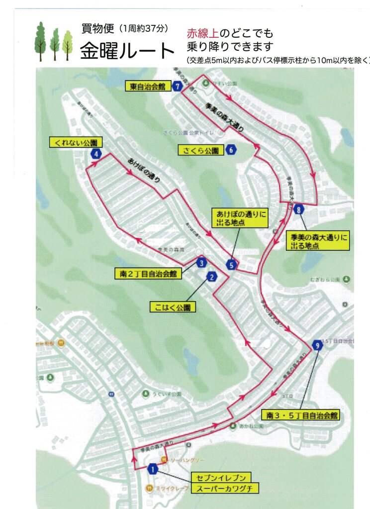 シン　モビリティ045